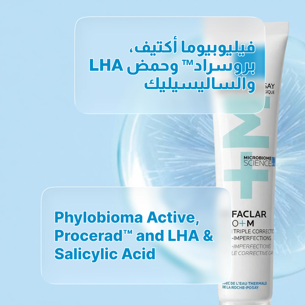 La Roche Posay Effaclar Duo AM Mattifying Gel with SPF – Oil Control 40ml