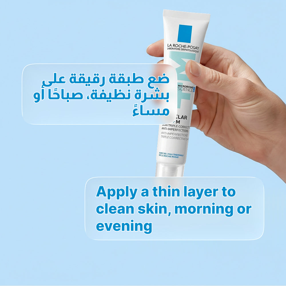 La Roche Posay Effaclar Duo AM Mattifying Gel with SPF – Oil Control 40ml