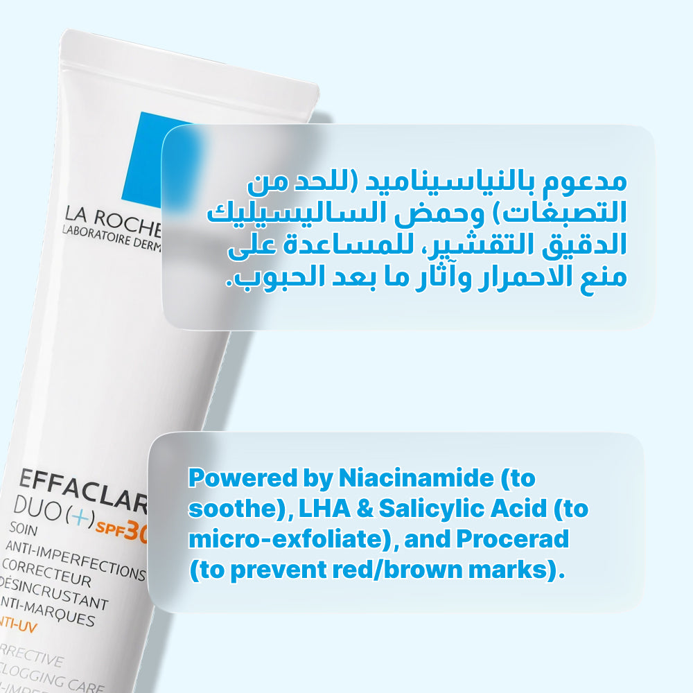La Roche-Posay Effaclar Duo+ SPF 30 Moisturizer – Daily Care 40ml