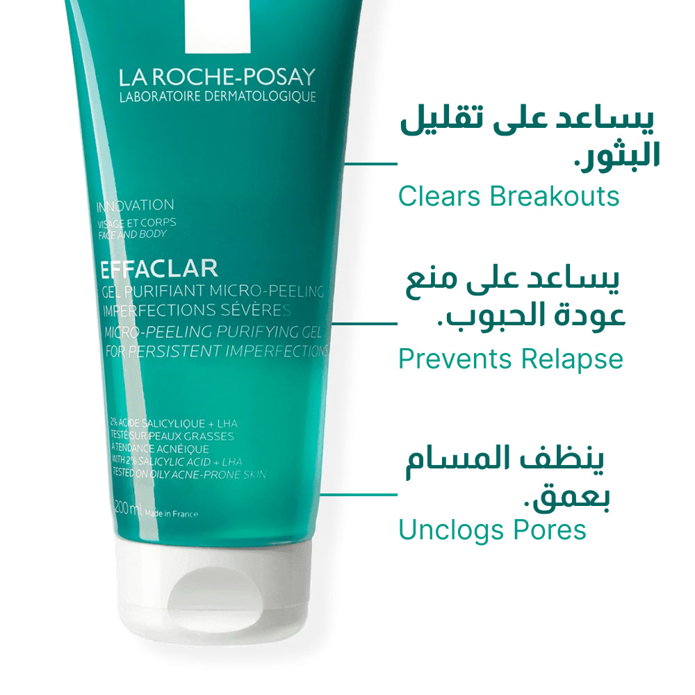 La Roche-Posay Effaclar Purifying Gel Cleanser 200ml