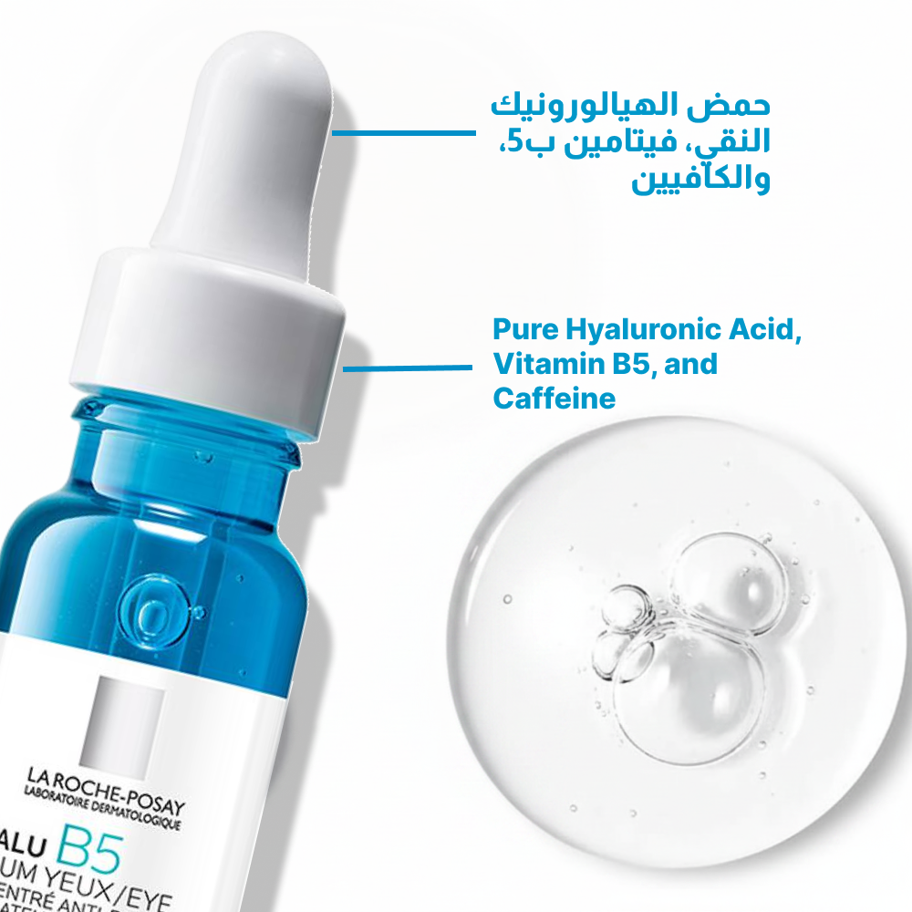 La Roche Posay Hyalu B5 Eye Serum 15 ml