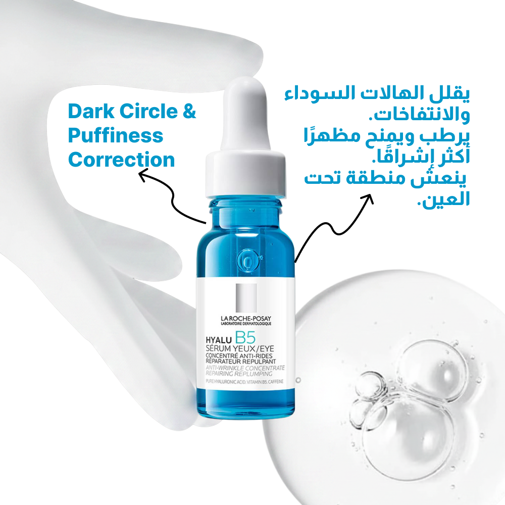 La Roche Posay Hyalu B5 Eye Serum 15 ml