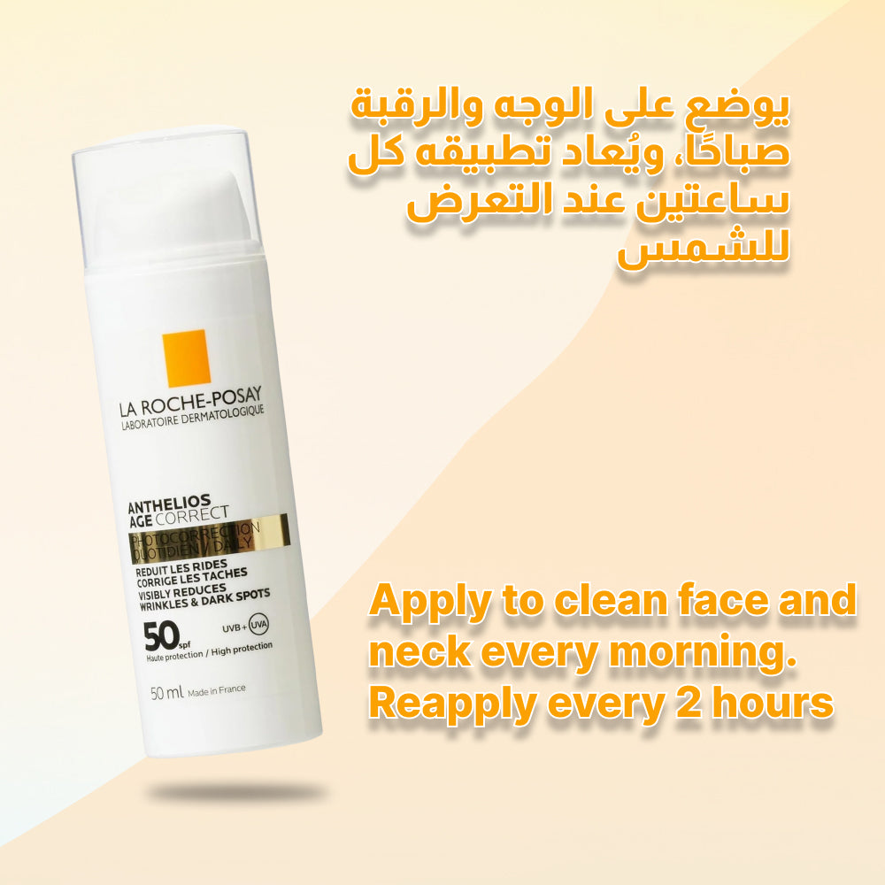 La Roche Posay Moisturizer Anthelios 50ml SPF 50 For Correcting Signs Of Aging SPF 50