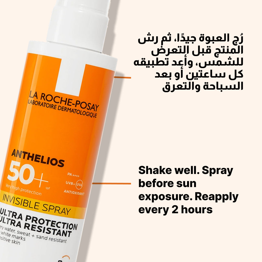 La Roche Posay Sun Spray SPF - Water Resistant Sunscreen for Sensitive Skin