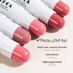 Loca ستيك بلاشر كريمي – Casually Cool Coral مكياج وجه متعدد الاستخدامات