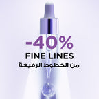 L'Oréal Hyaluron Expert Face Serum | Plumping Hyaluronic Acid Skincare