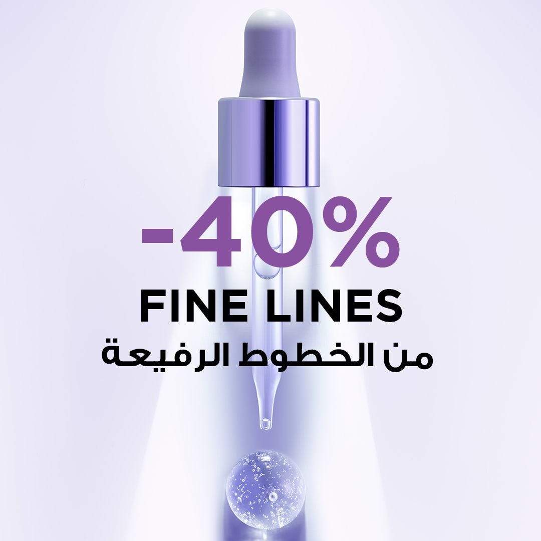 L'Oréal Hyaluron Expert Face Serum | Plumping Hyaluronic Acid Skincare