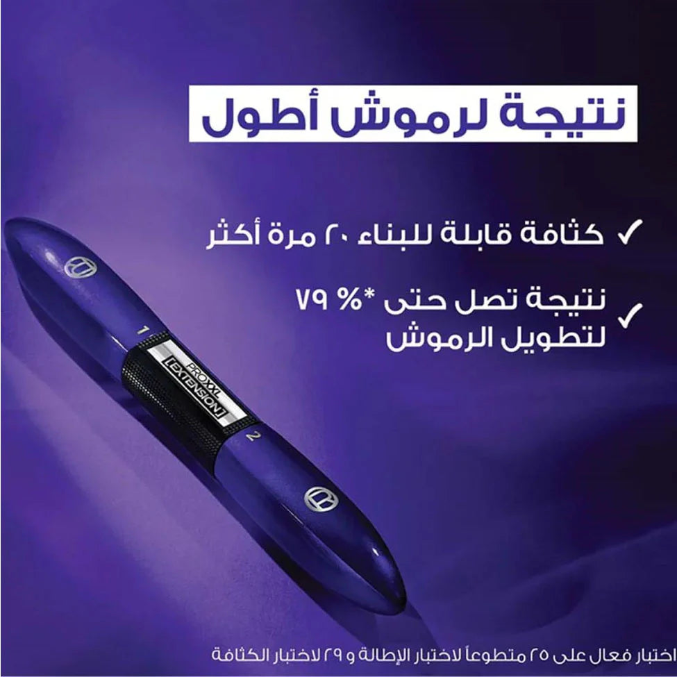 Loreal Makeup Pro Extension – ماسكارا الحجم والإطالة