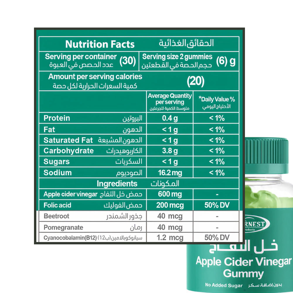 Mothernest Apple Cider Vinegar Gummies 60 Pieces 180g