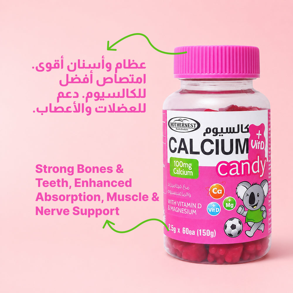 Mothernest Calcium Magnesium & Vitamin D Gummies 60 Pieces 150g
