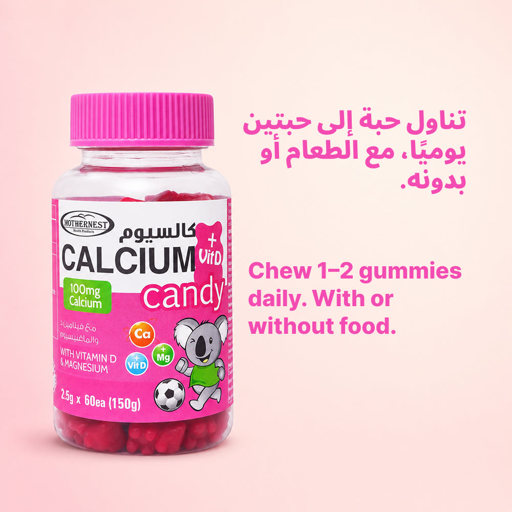 Mothernest Calcium Magnesium & Vitamin D Gummies 60 Pieces 150g