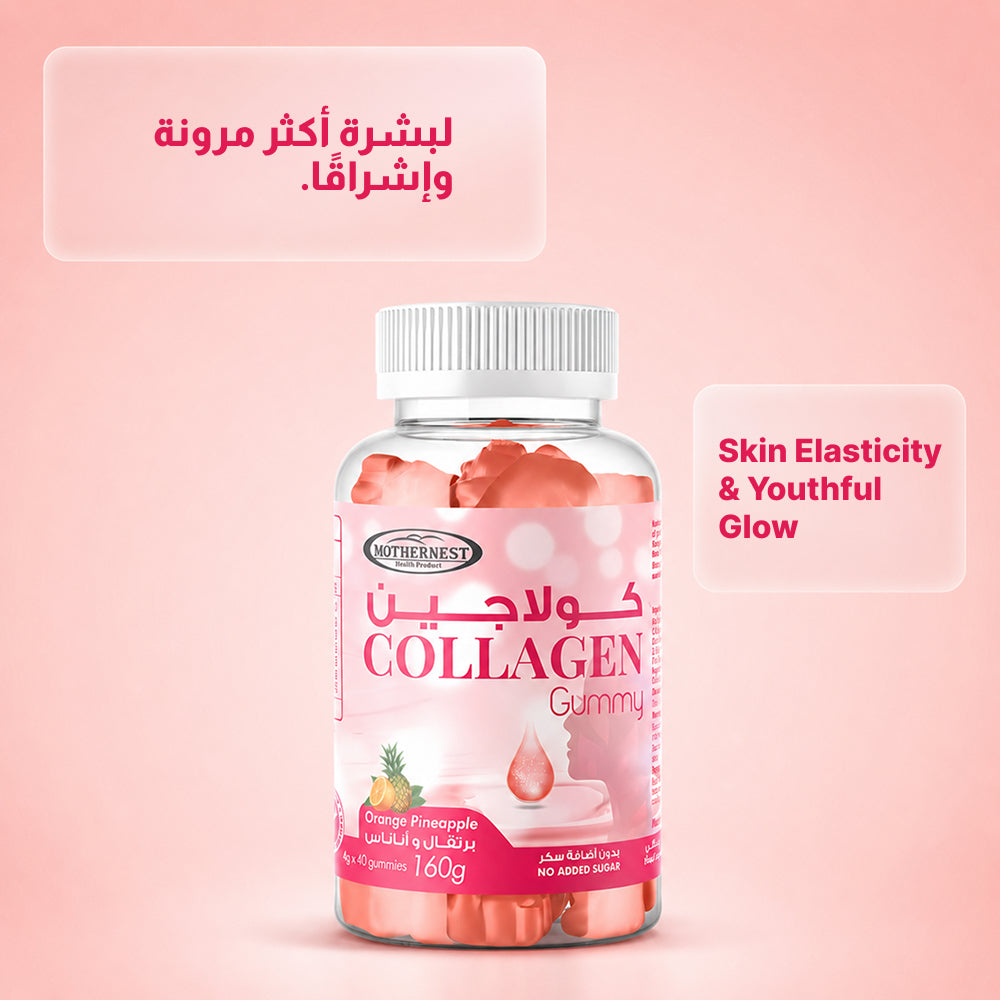 Mothernest Collagen Gummies 40 Pieces 160g