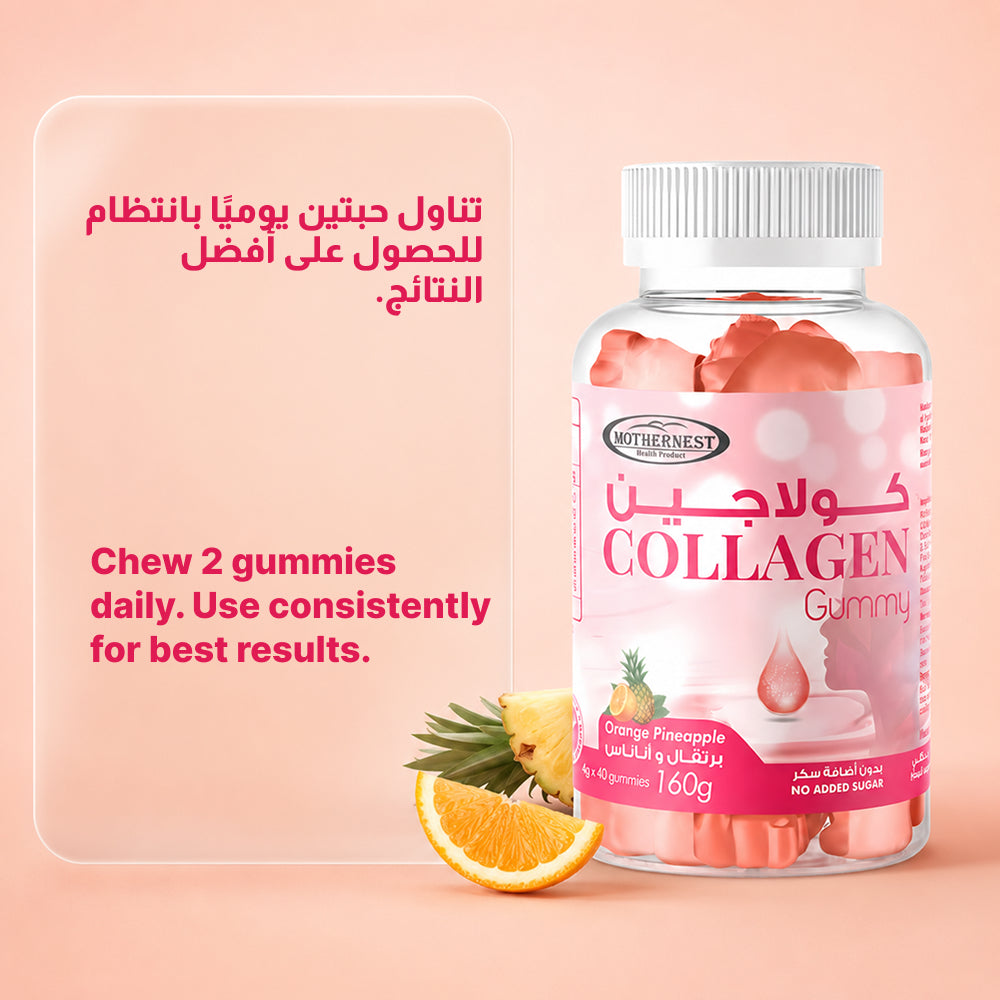 Mothernest Collagen Gummies 40 Pieces 160g