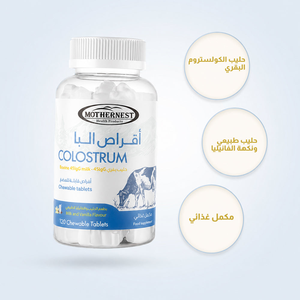 Mothernest Colostrum Chewable Tablets 120 Count