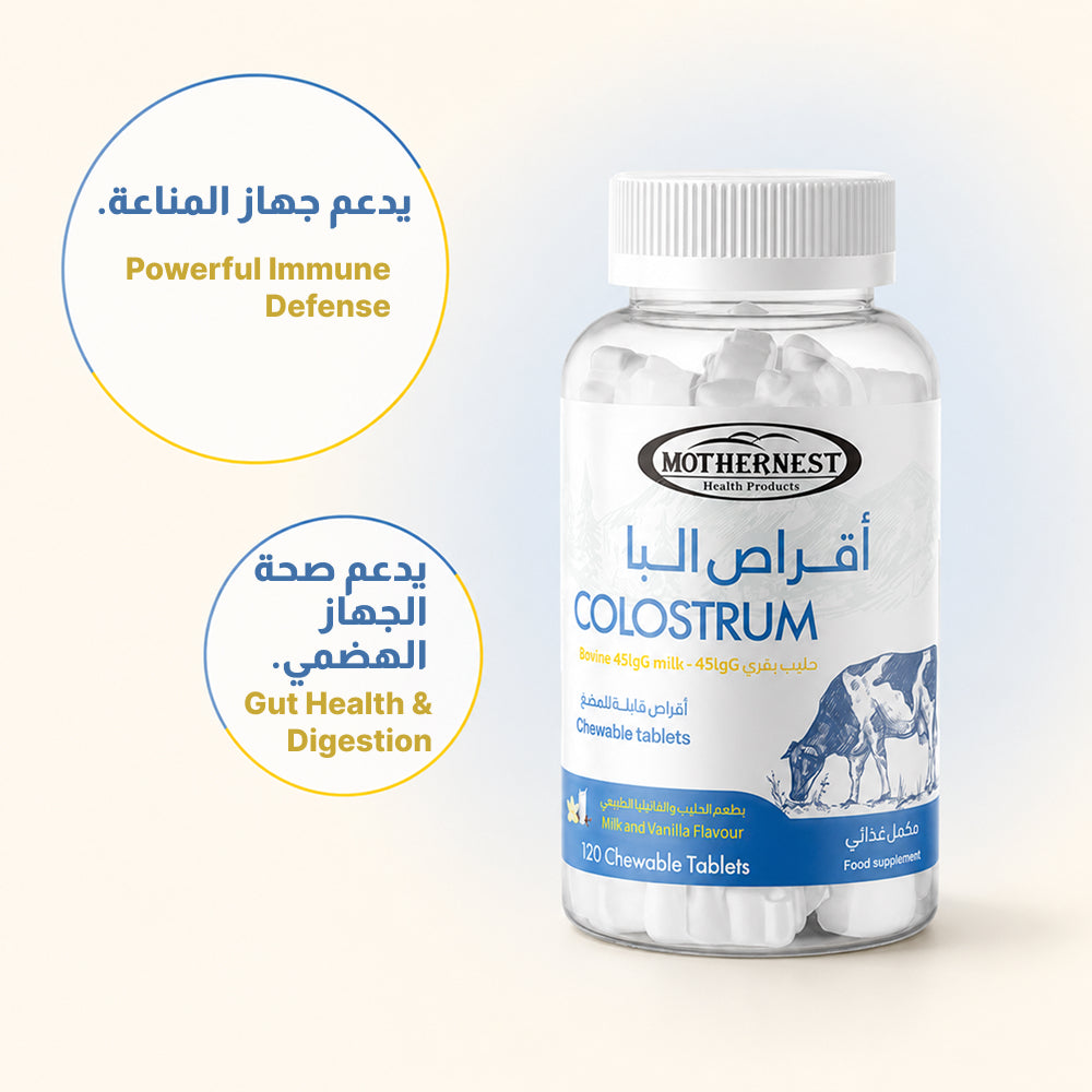 Mothernest Colostrum Chewable Tablets 120 Count