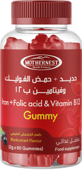 Mothernest IronPlusFolic and Vitamin B12  60 Gummies