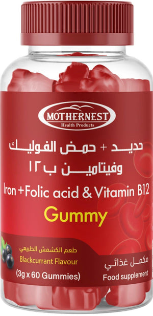 Mothernest IronPlusFolic and Vitamin B12  60 Gummies