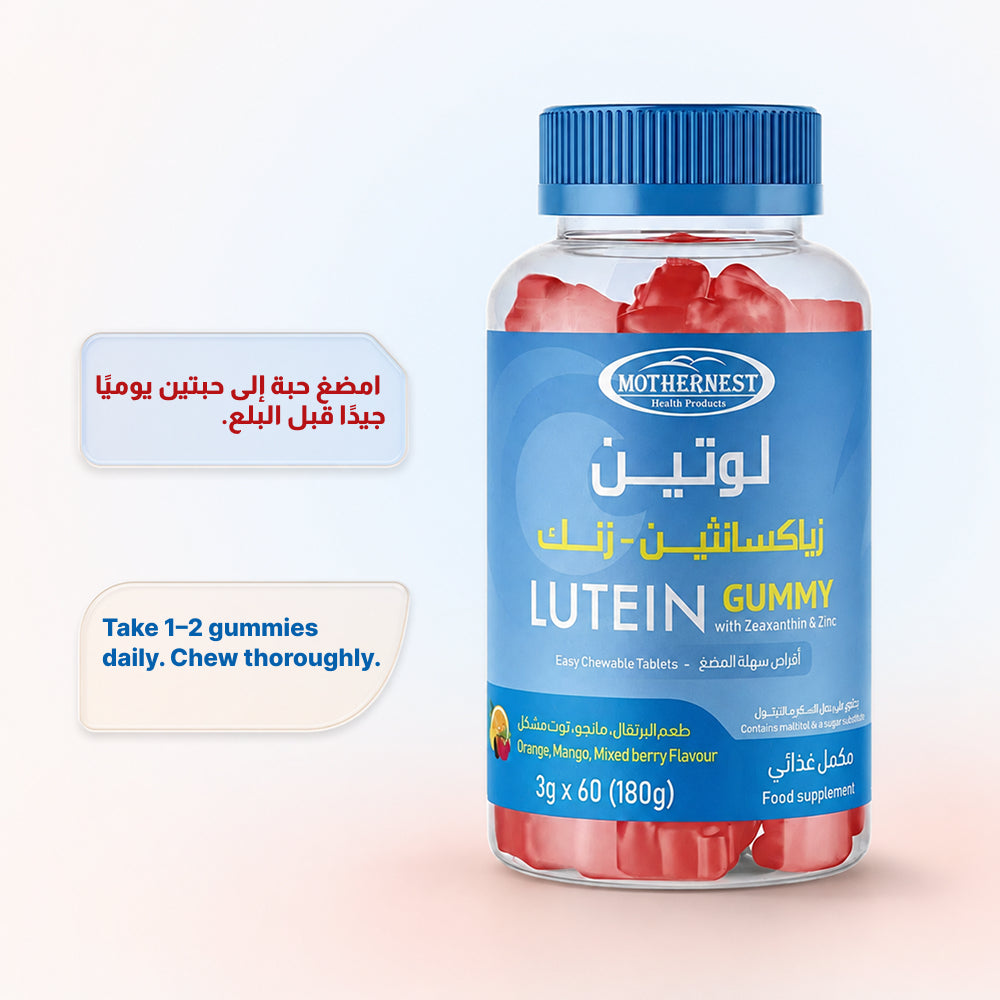 Mothernest مكملات اللوتين والزياكسانثين والزنك - 60 حبة