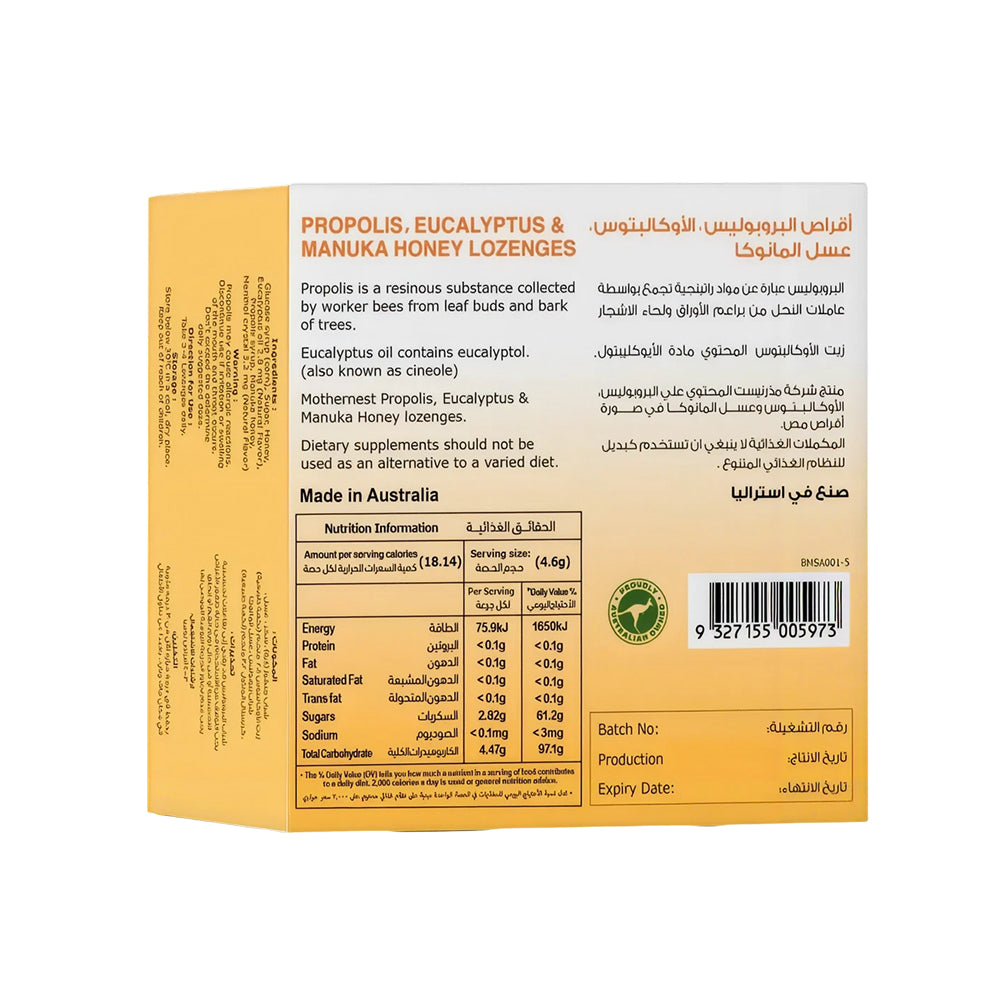 Mothernest Propolis Eucalyptus Manuka Honey Lozenges 60g