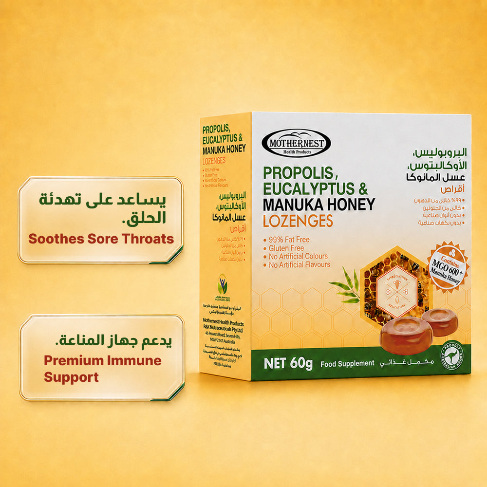 Mothernest Propolis Eucalyptus Manuka Honey Lozenges 60g