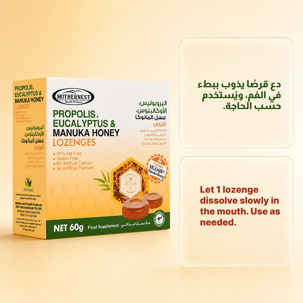 Mothernest Propolis Eucalyptus Manuka Honey Lozenges 60g