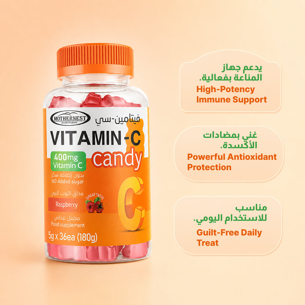 Mothernest Vitamin C 400mg Raspberry Gummies 36 Count