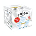 Jawahir AlReem Hair Removal Wax 500g With Glycerin