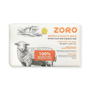 Zoro Bar Soap 248g Goat Milk With Honey