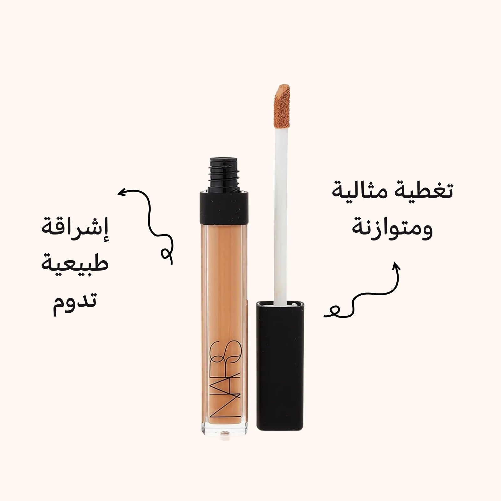 Nars Radiant Creamy Concealer – Full Coverage Luminous Finish