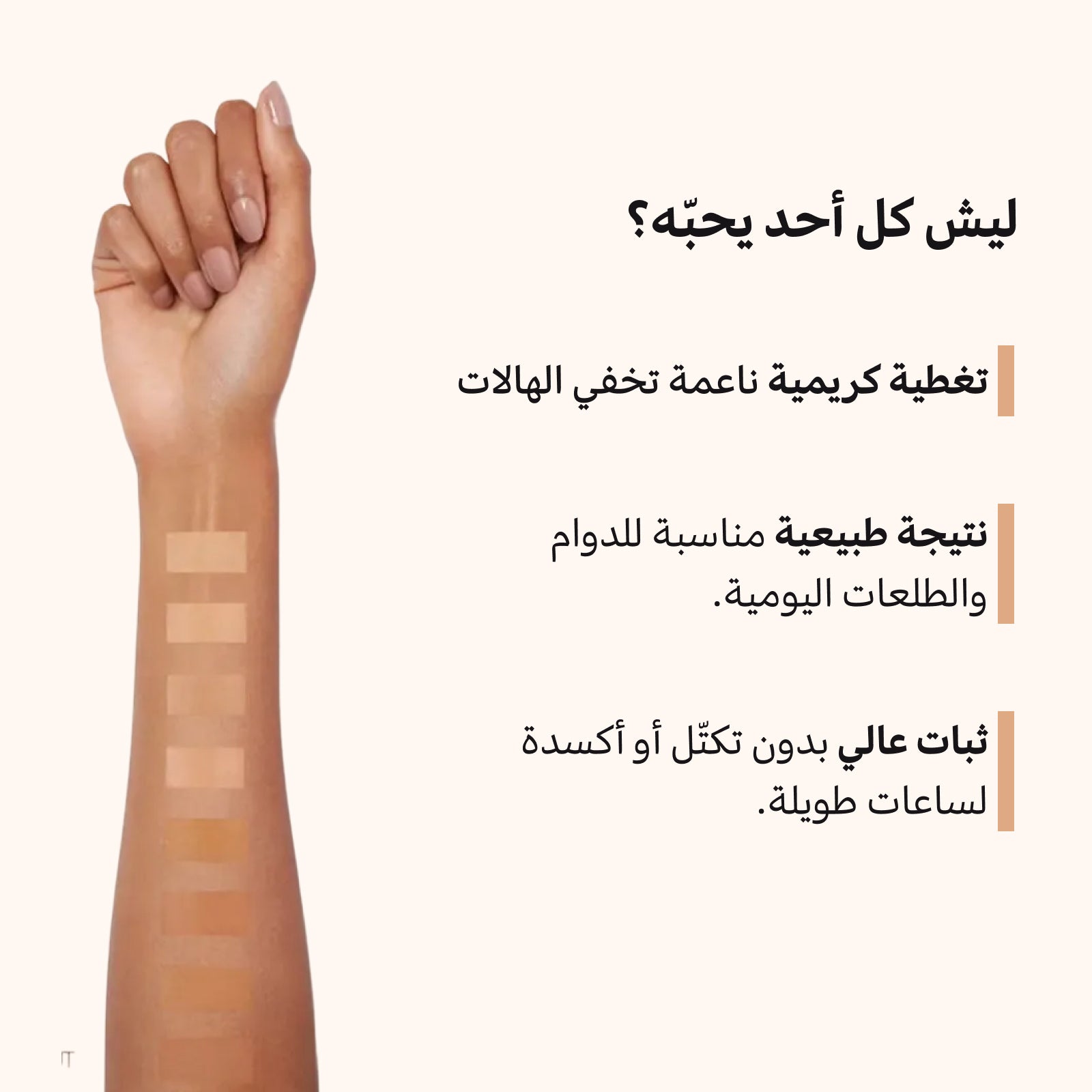 Nars Radiant Creamy Concealer – Full Coverage Luminous Finish