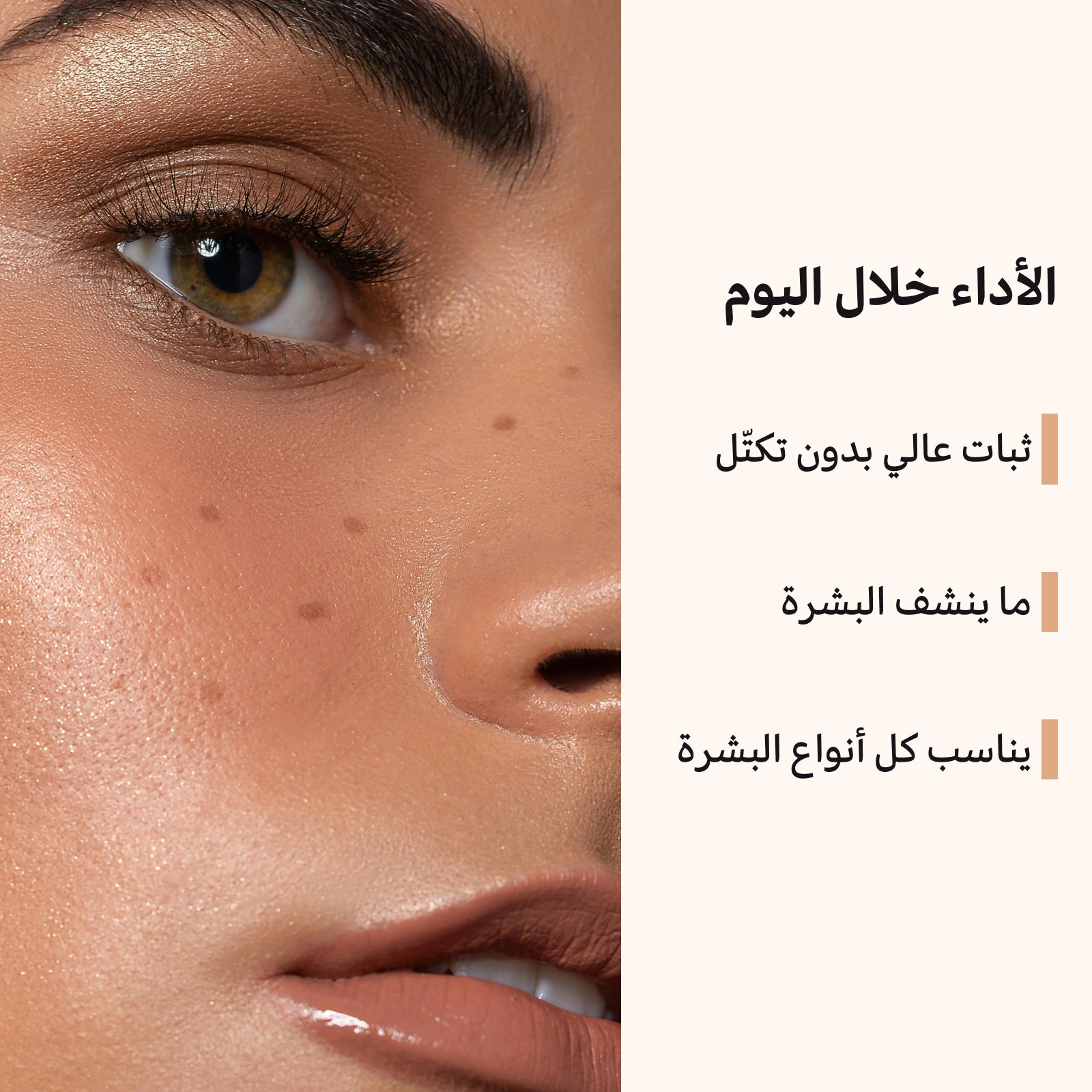 Nars Radiant Creamy Concealer – Full Coverage Luminous Finish