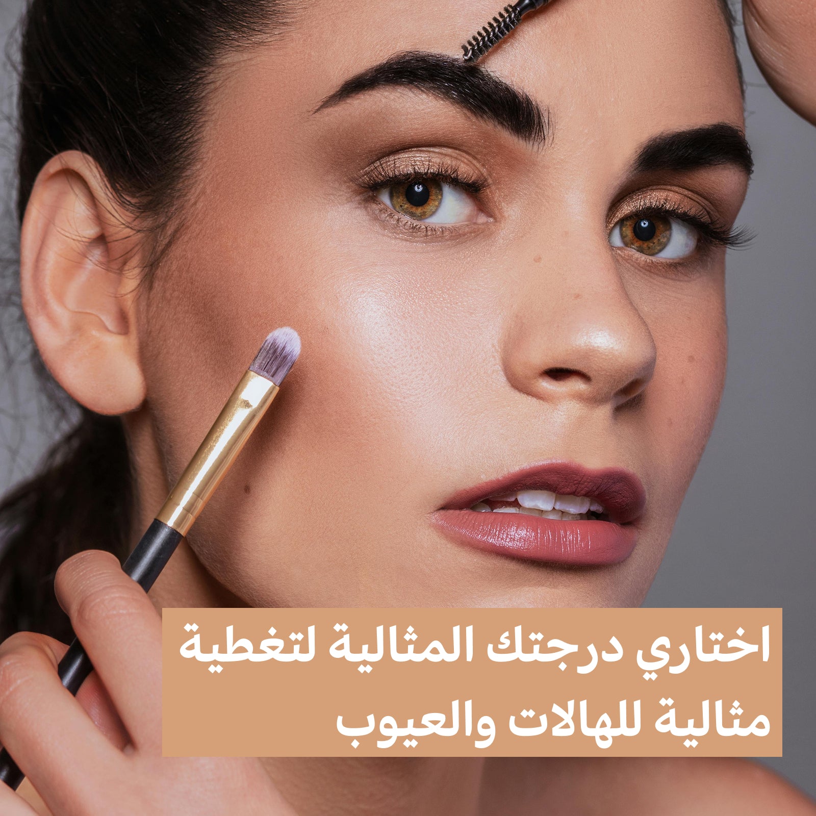 Nars Radiant Creamy Concealer – Full Coverage Luminous Finish