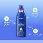 Nivea Nourishing Body Lotion for Extra Dry Skin with Almond Oil – 3x400ml