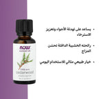NOW Cedarwood Essential Oil – Pure Therapeutic Grade for Aromatherapy