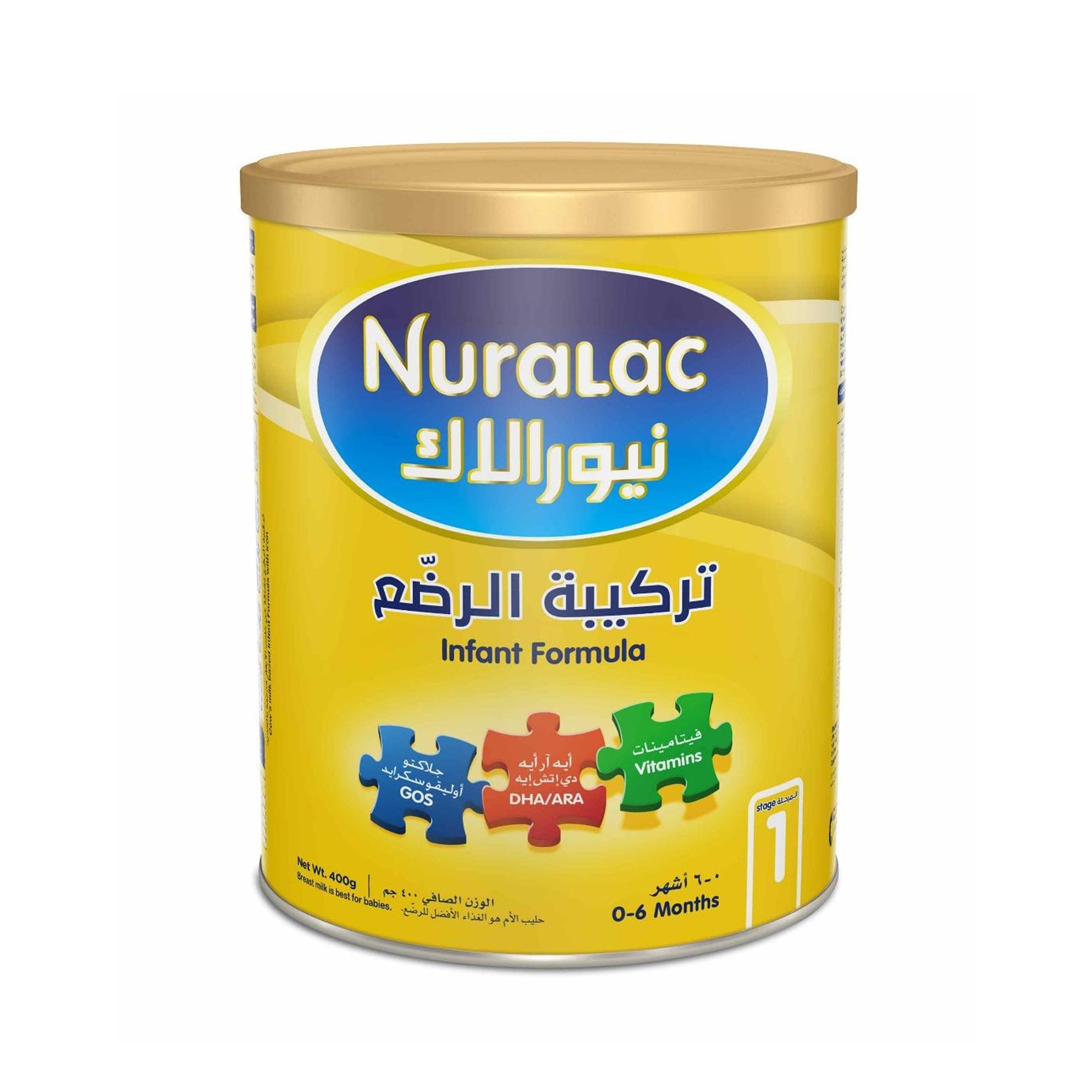 حليب Nuralac (1) 400 غ