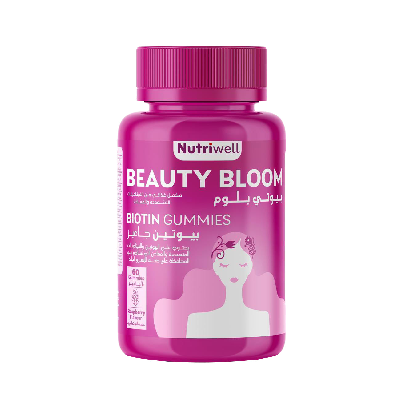 Nutriwell Biotin Supplement Gummies for Hair Skin and Nails – Wildberry 60ct
