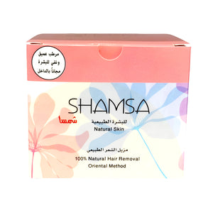 Shamsa Hair Removal Wax 300g For Normal Skin