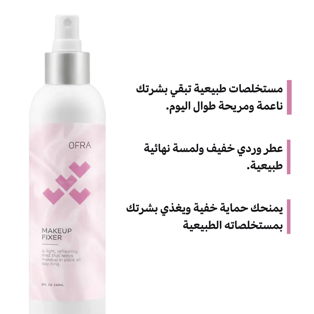 OFRA Mattifying Makeup Fixer Setting Spray | 54ml Transparent Mist
