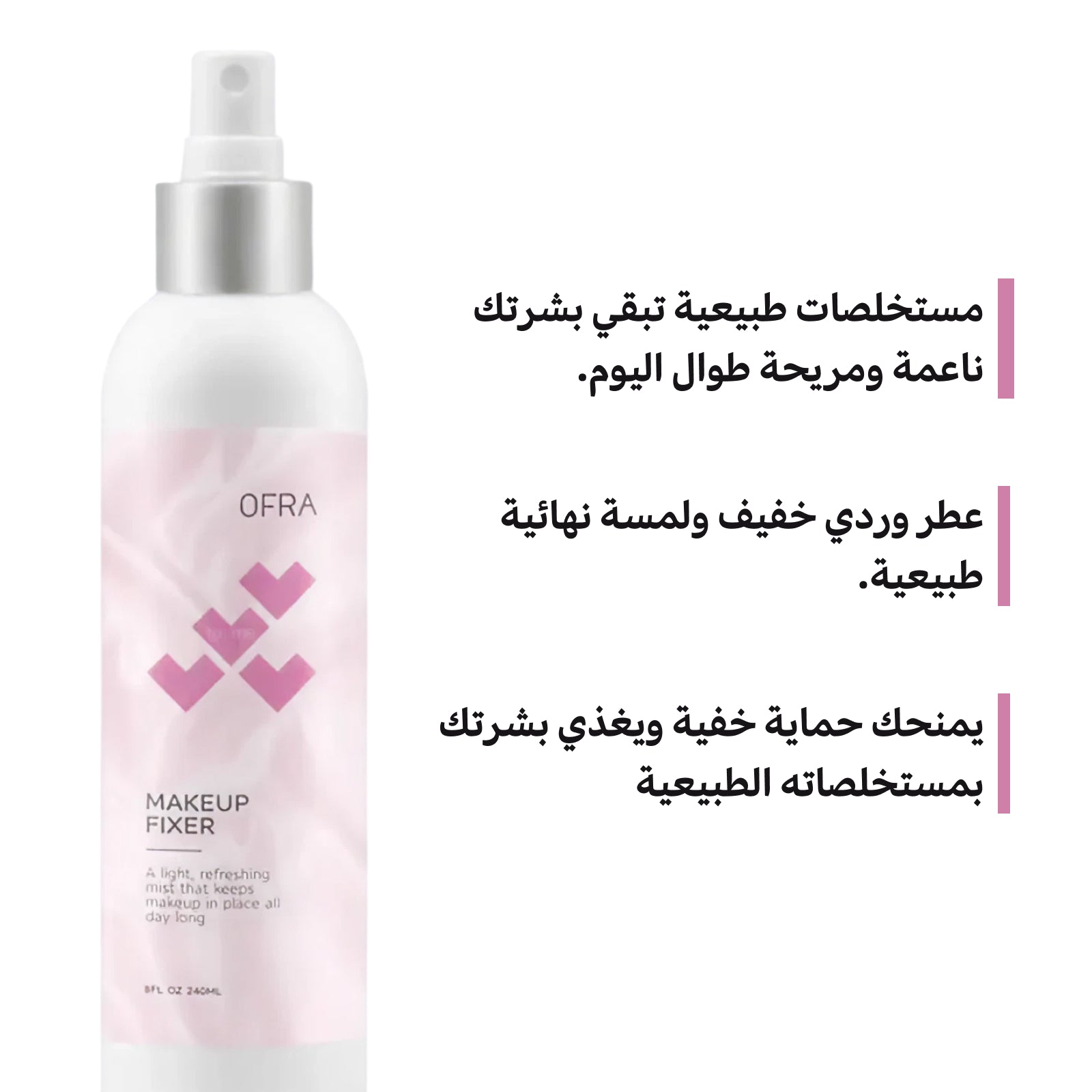 OFRA Mattifying Makeup Fixer Setting Spray | 54ml Transparent Mist