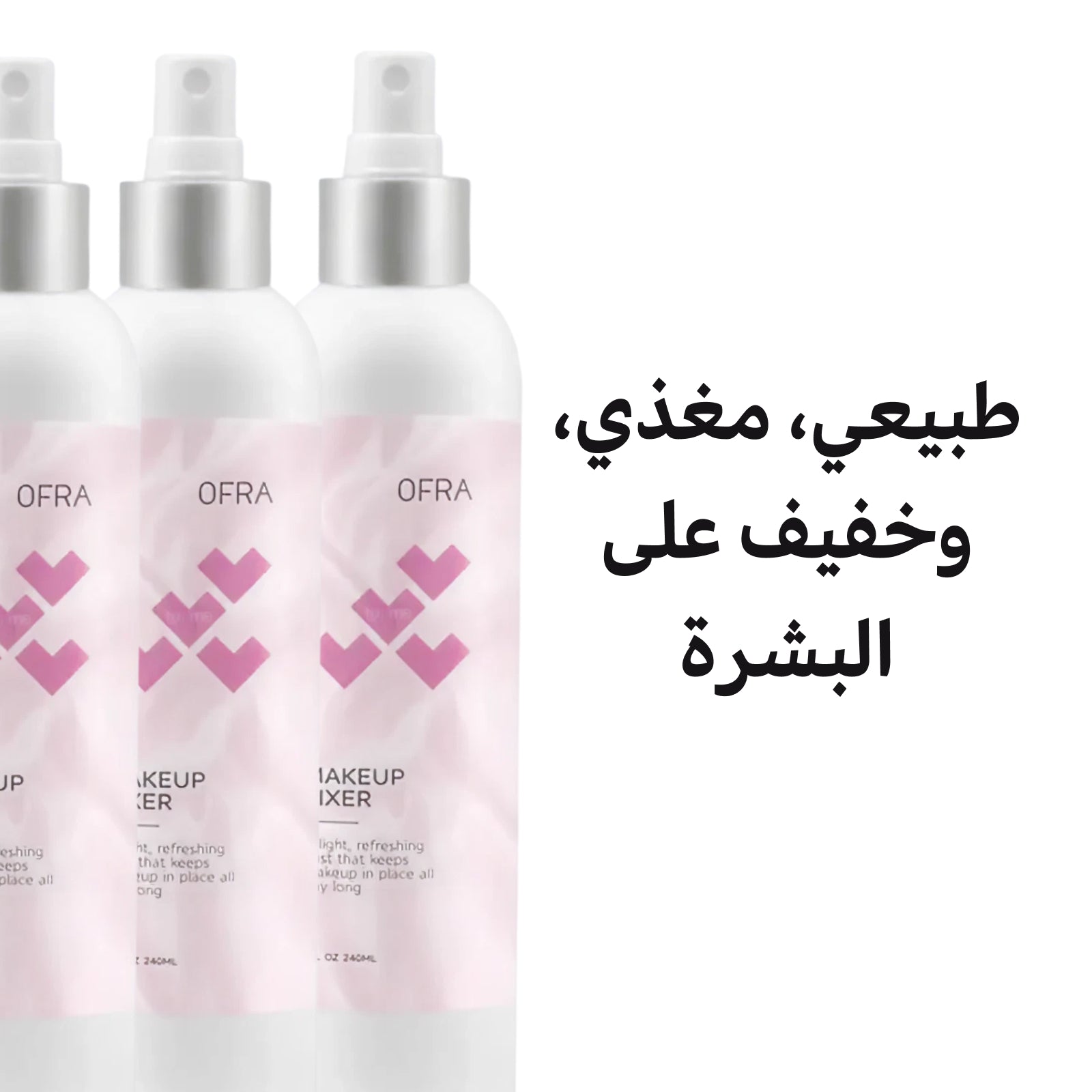 OFRA Mattifying Makeup Fixer Setting Spray | 54ml Transparent Mist