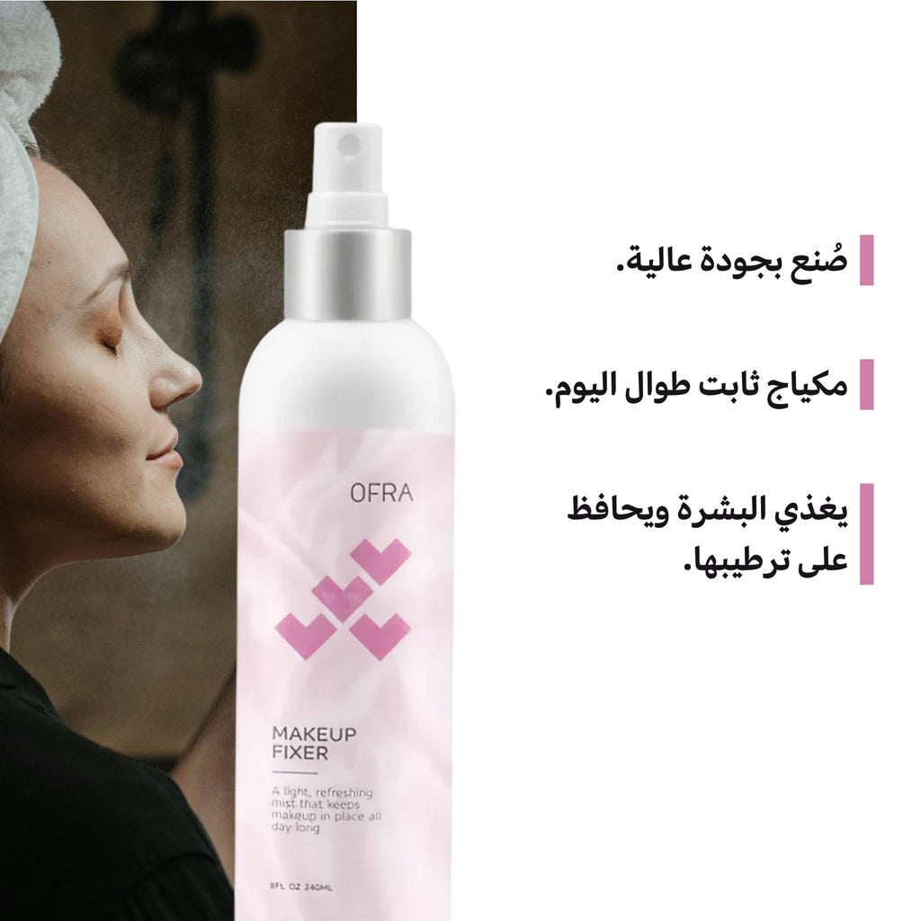OFRA Mattifying Makeup Fixer Setting Spray | 54ml Transparent Mist