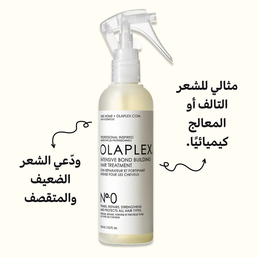 Olaplex Hair SPRY 155ml مكثف بناء الروابط المكثف