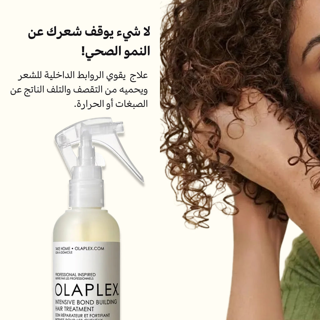 Olaplex Hair SPRY 155ml مكثف بناء الروابط المكثف