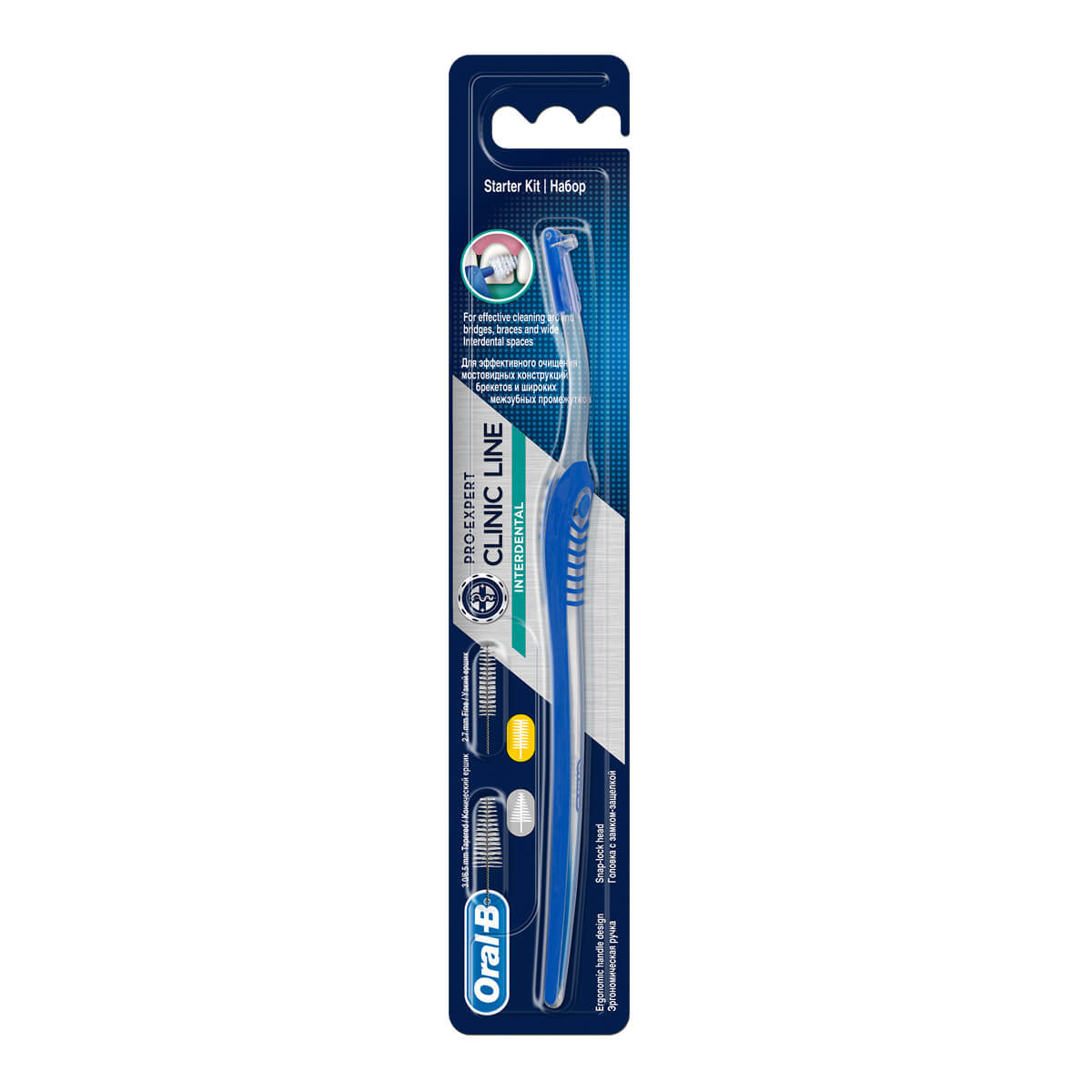 Oral-B Clinic Line Interdental Brush for Braces, Bridges and Wide Gaps