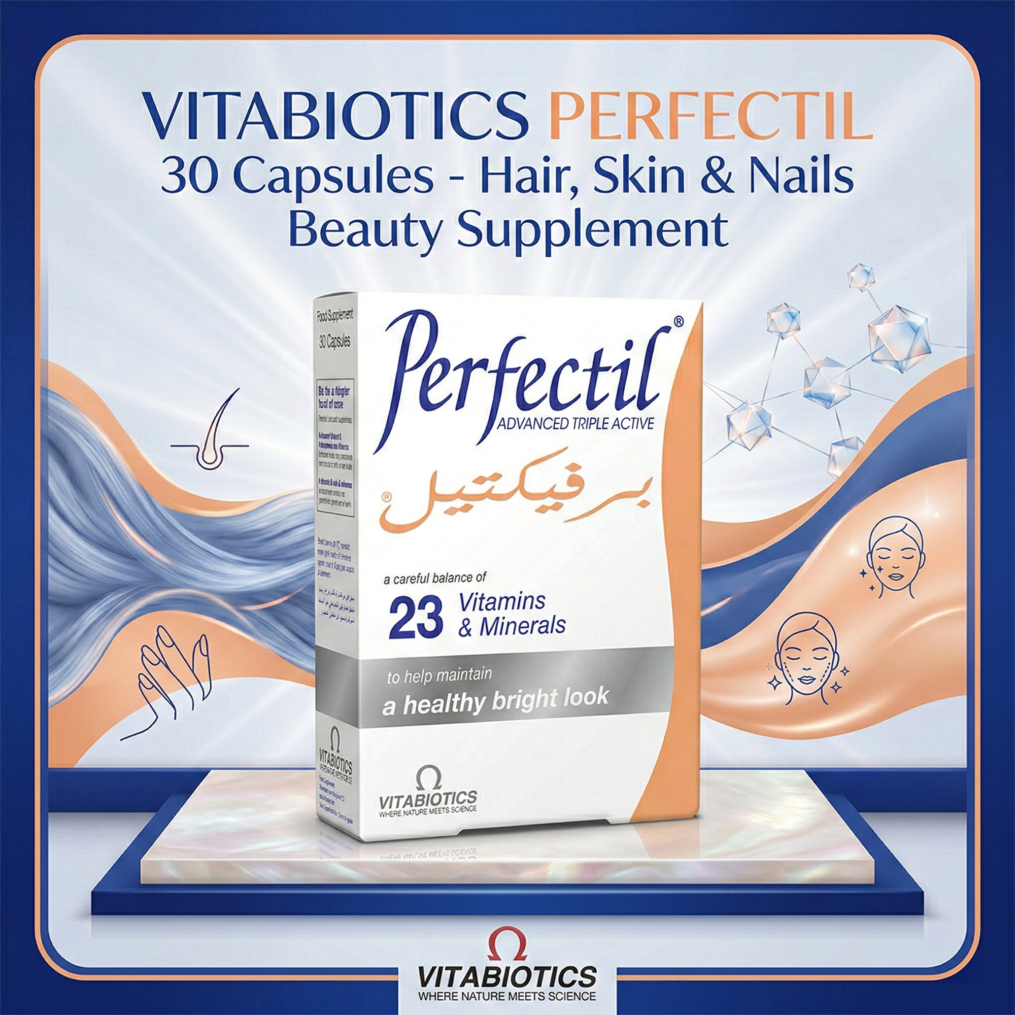 Vitabiotics Perfectil 30 Capsules - Hair, Skin & Nails Beauty Supplement