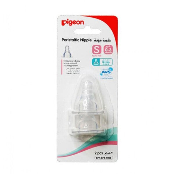 Pigeon-Nipple-2pc-Small-