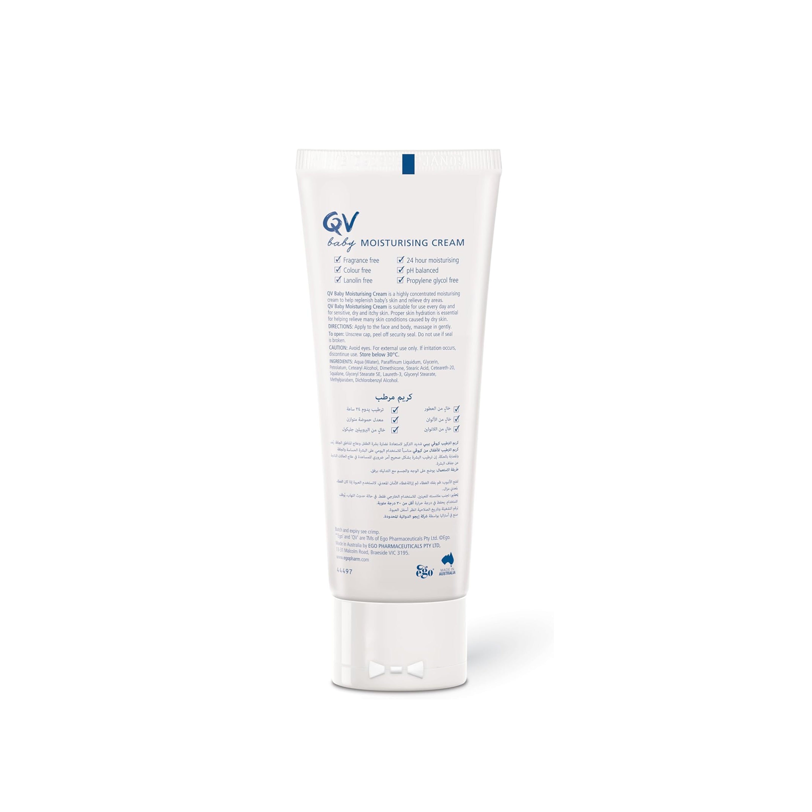 QV Baby Moisturizing Cream - 100g Daily Hydration for Sensitive Skin