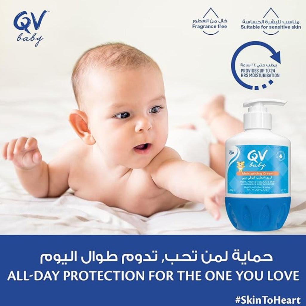كريم QV للأطفال - حماية وعناية البشرة 24 ساعة، 250 غ