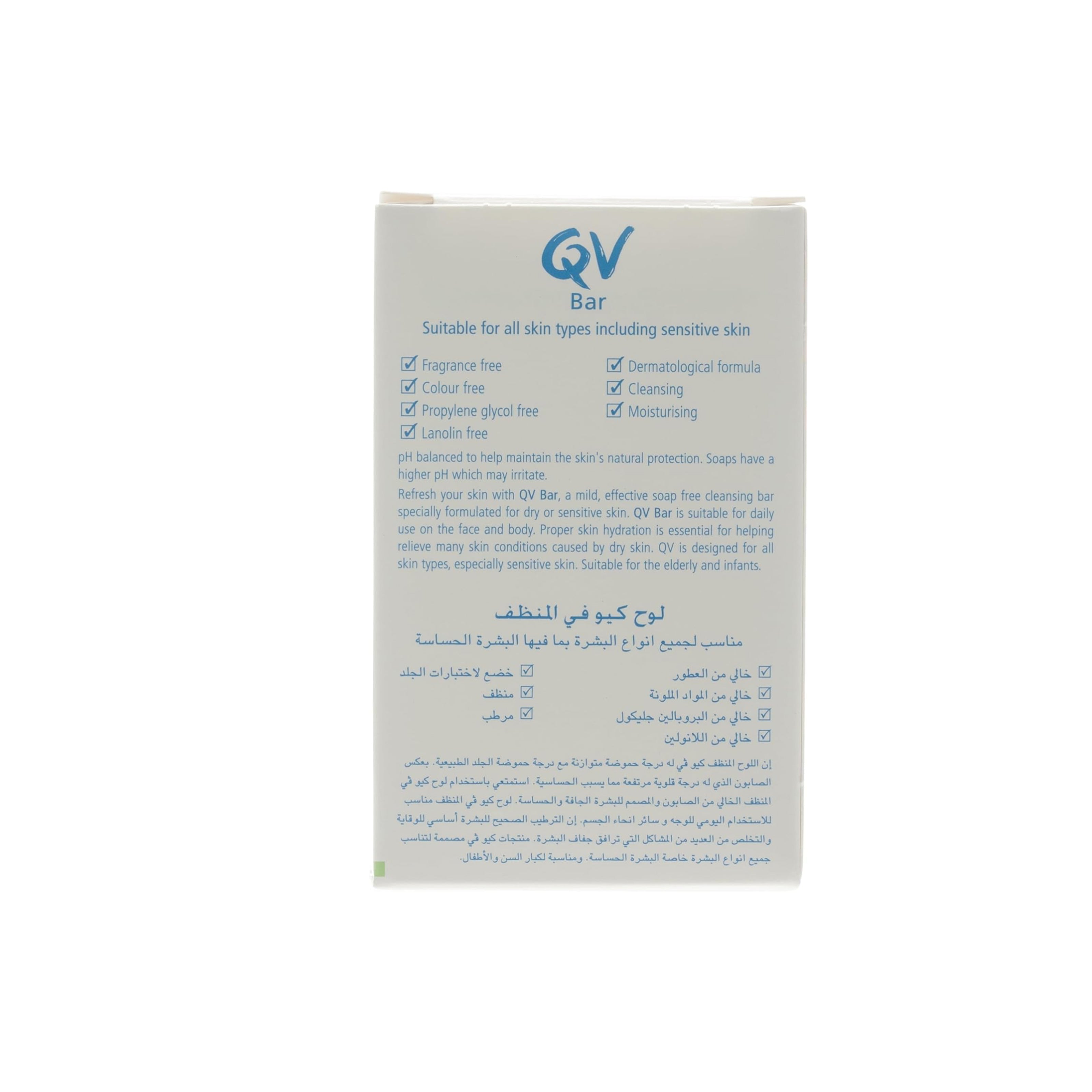 QV Bar Soap 100g Fragrance Free Deodorant