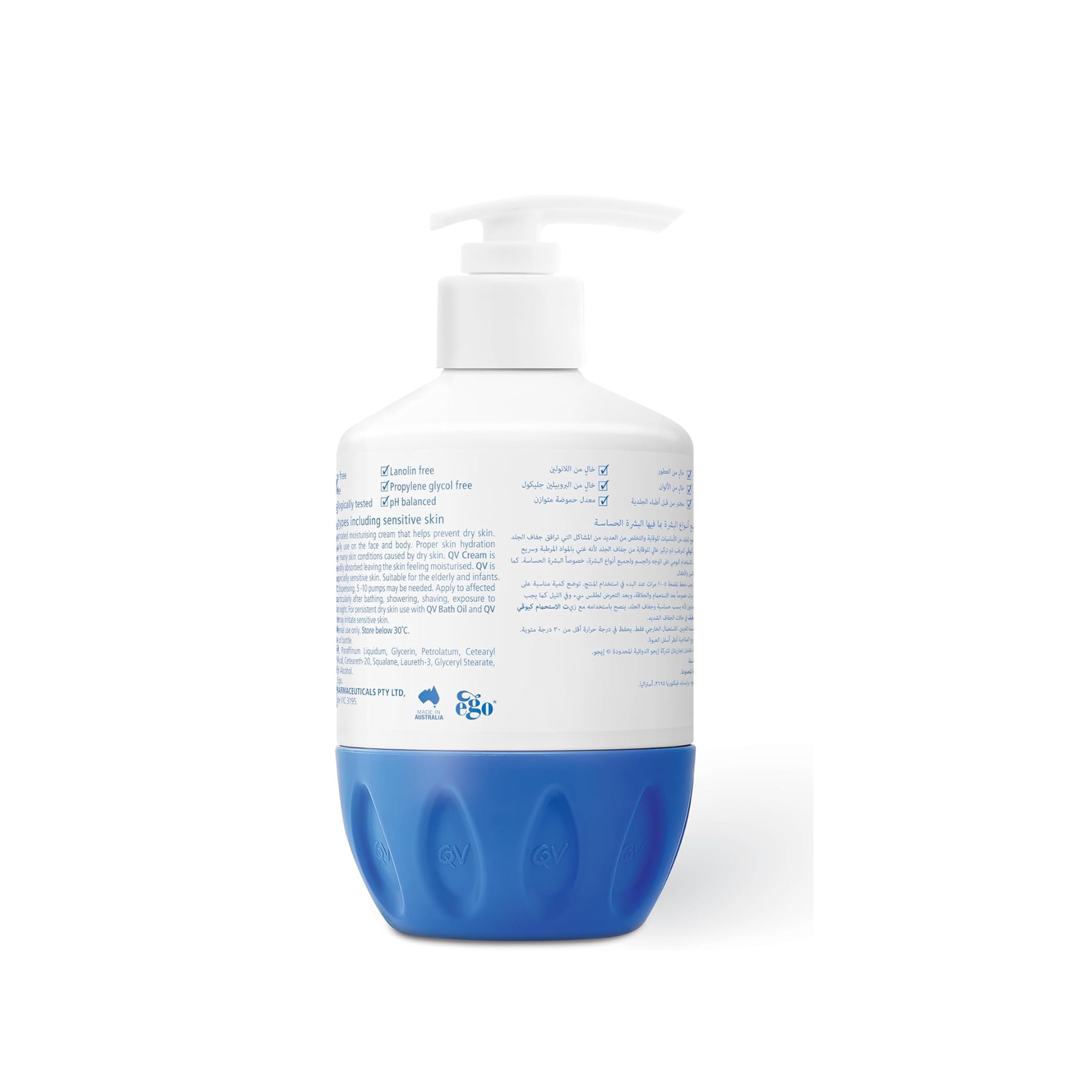 كريم QV 250g بمضخة – كريم مرطب غني للبشرة الجافة والحساسة